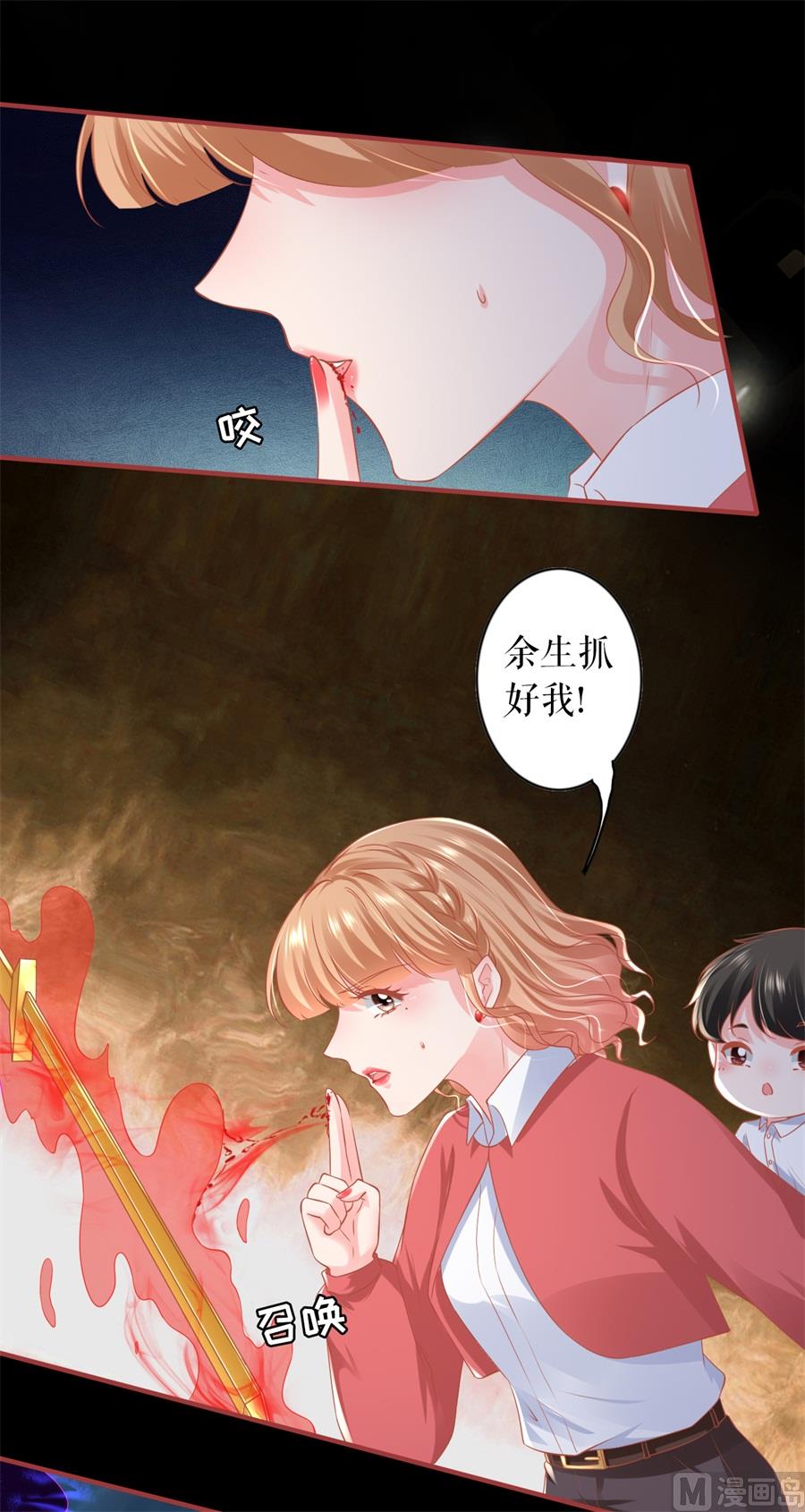 第202话13