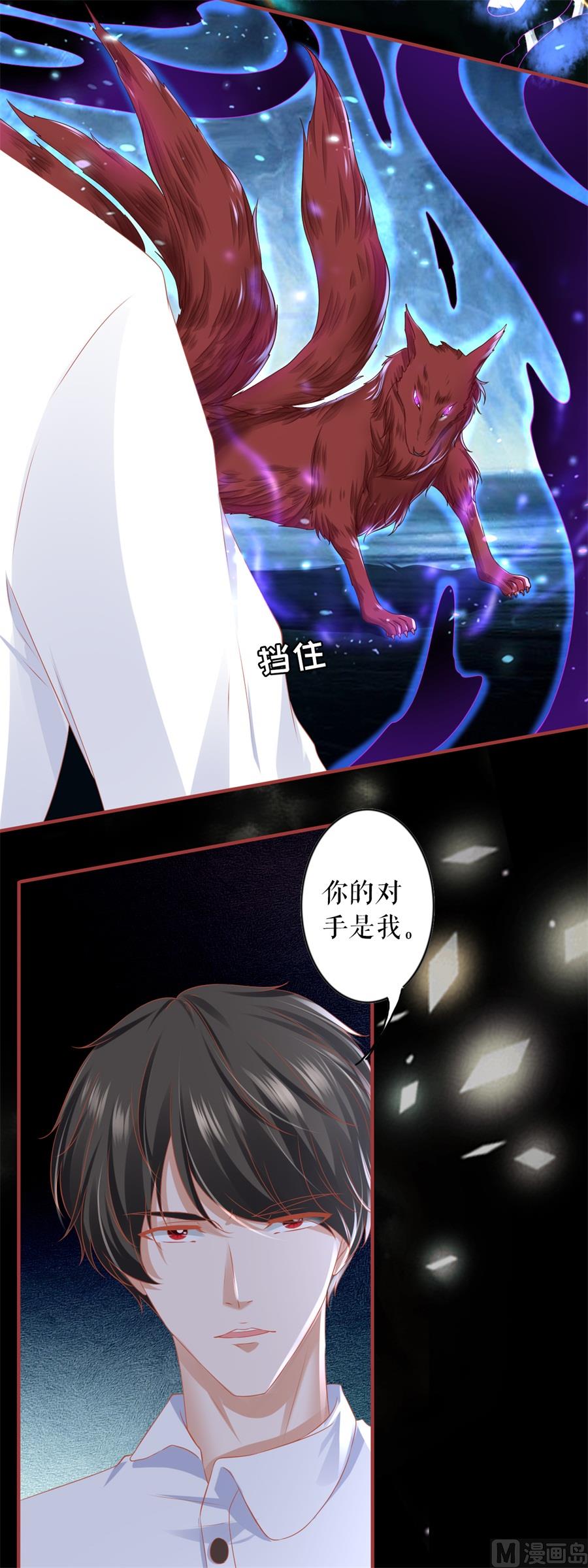 第202话16
