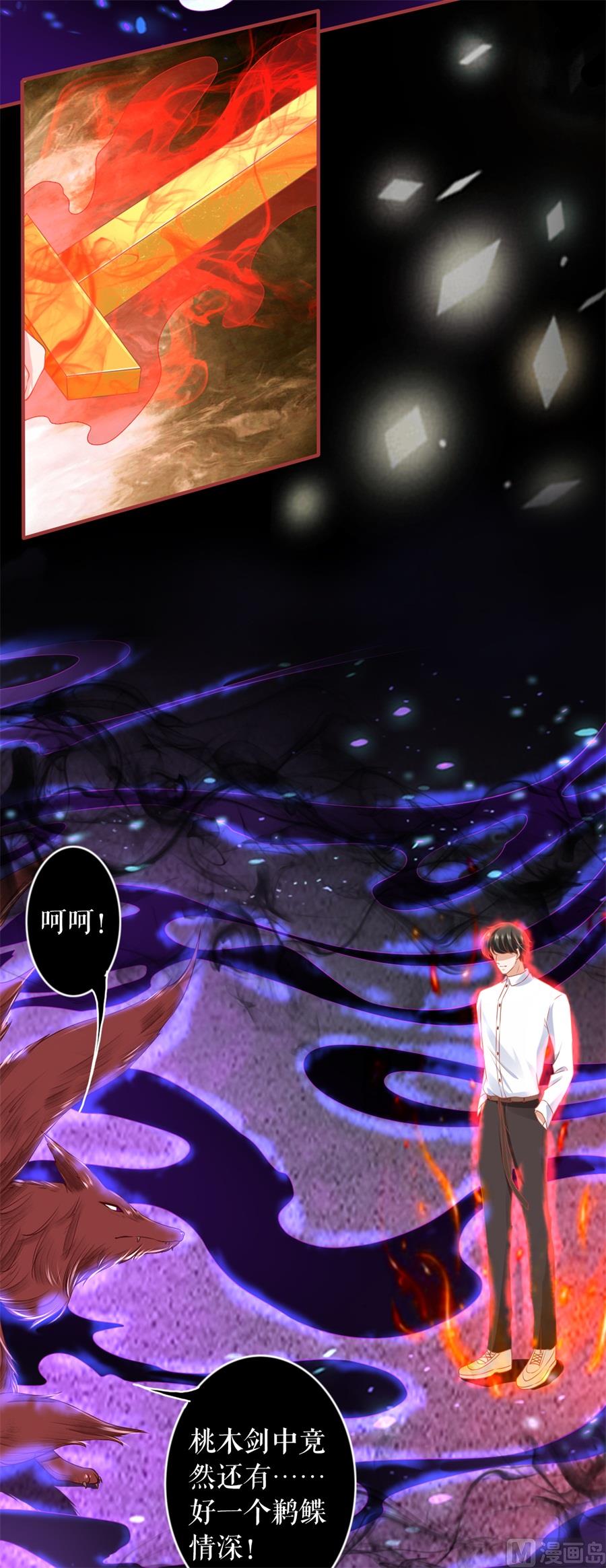 第202话18