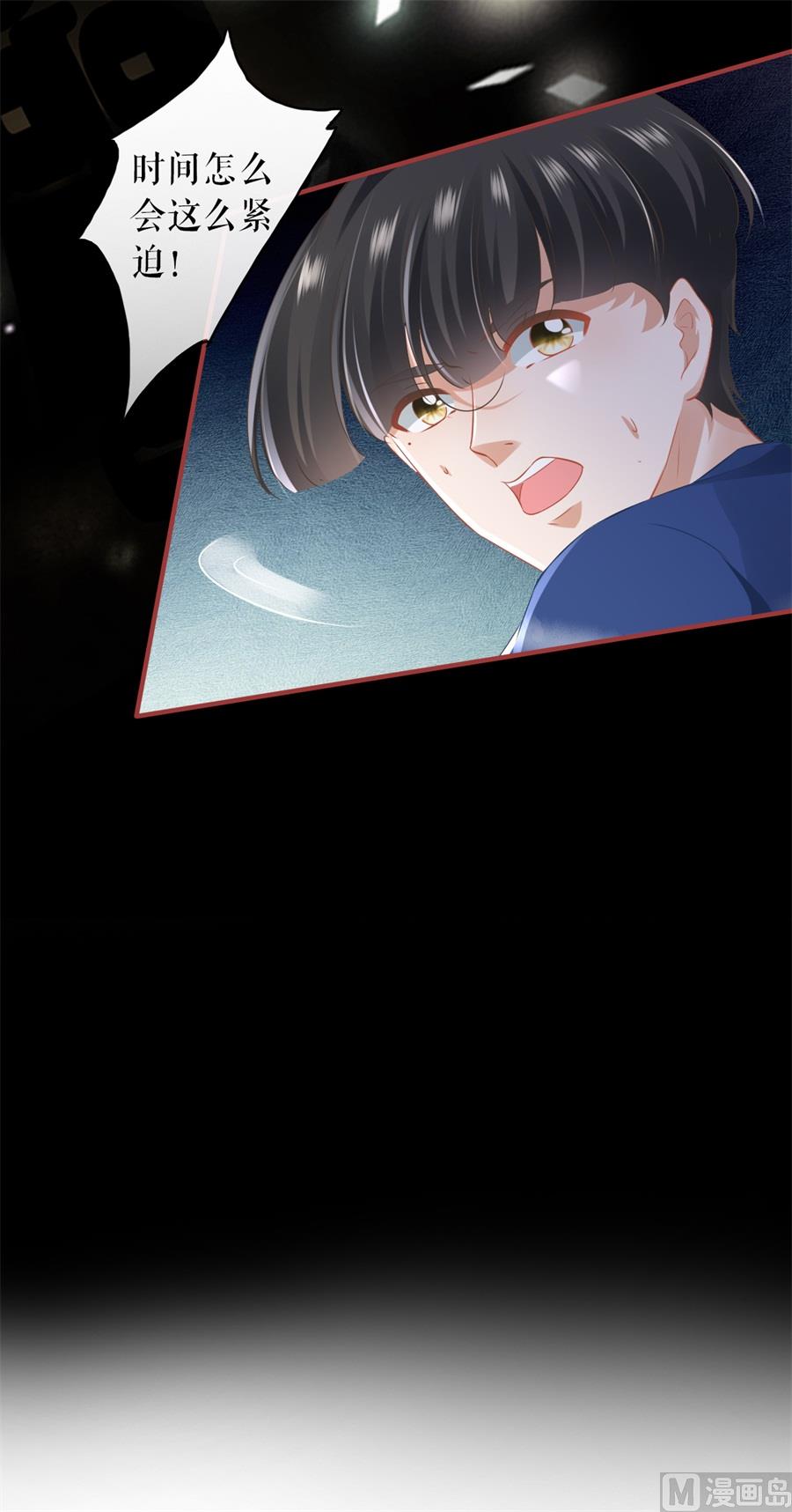 第202话22