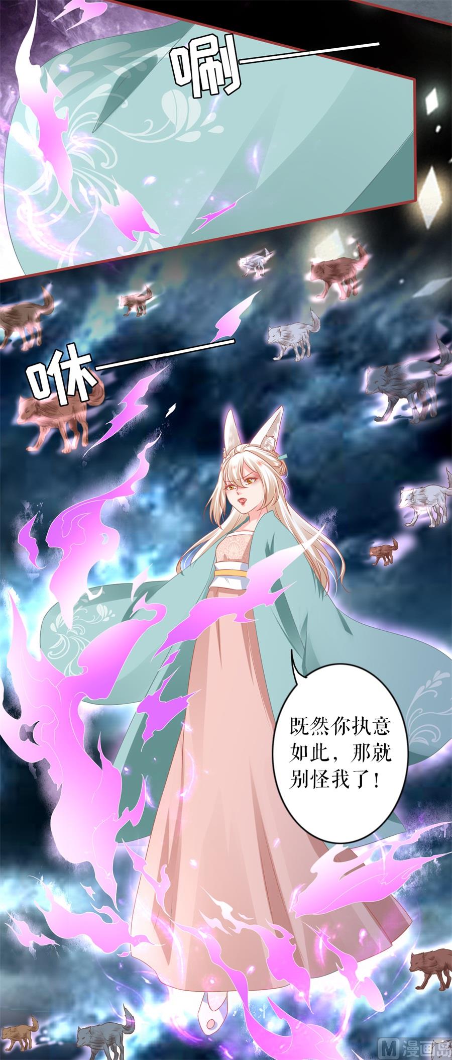 第202话3