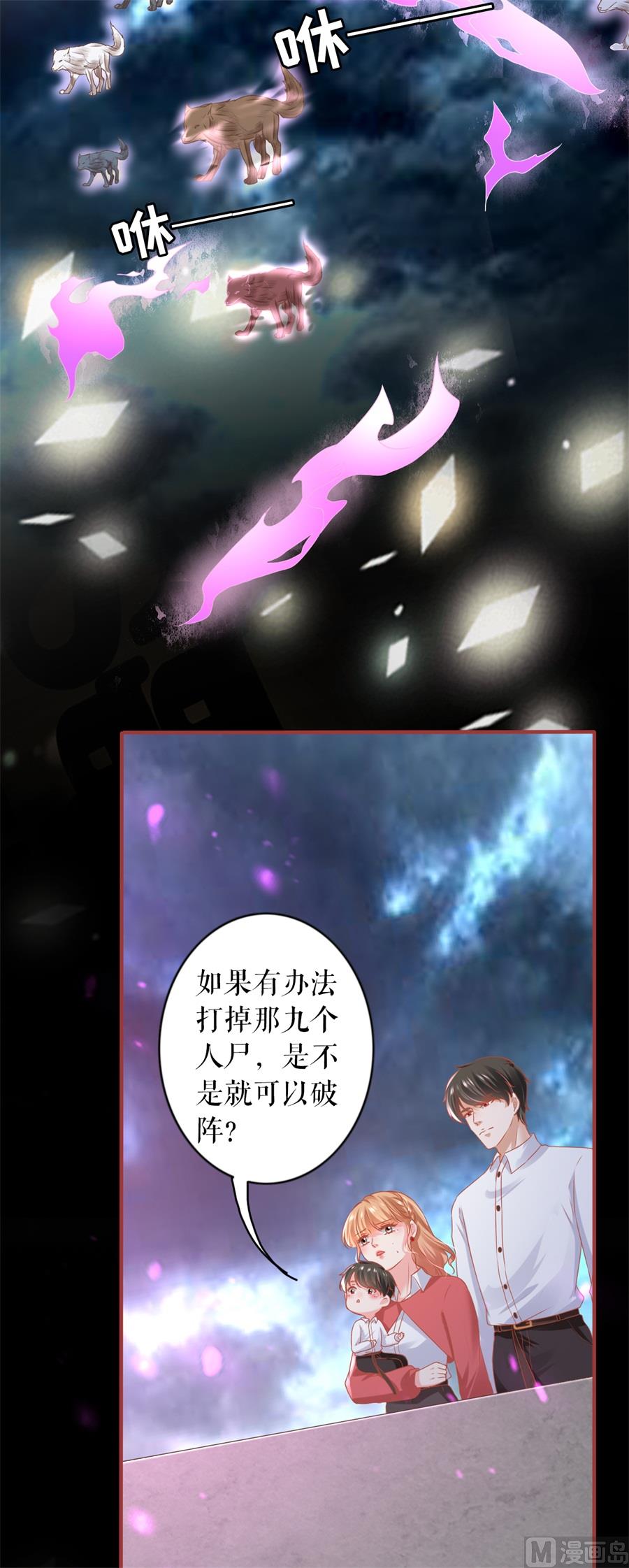 第202话4
