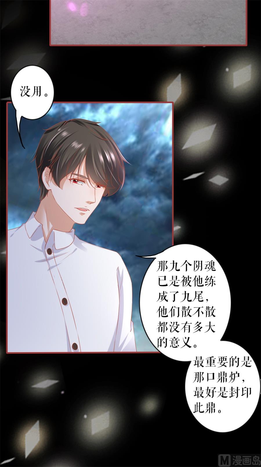 第202话5