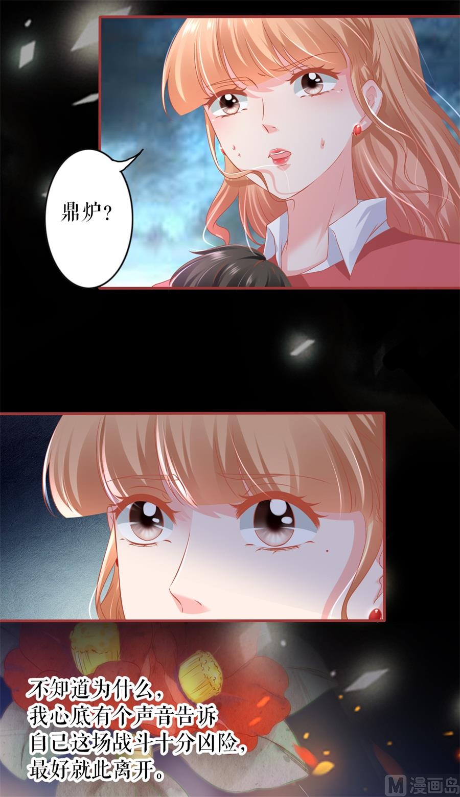 第202话6