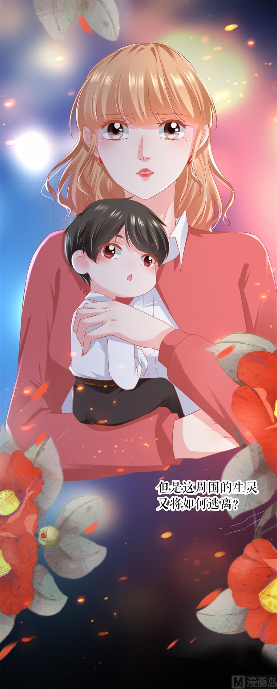 第202话7