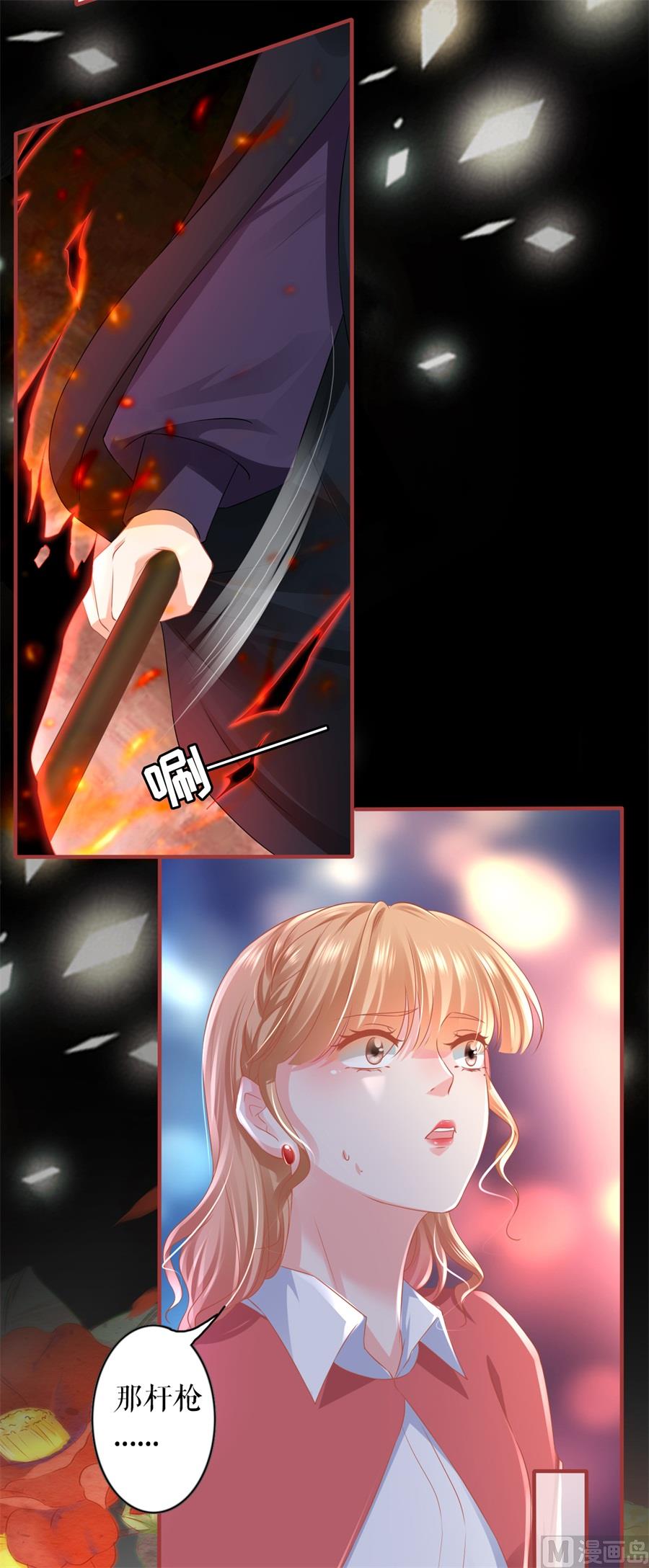 第203话13