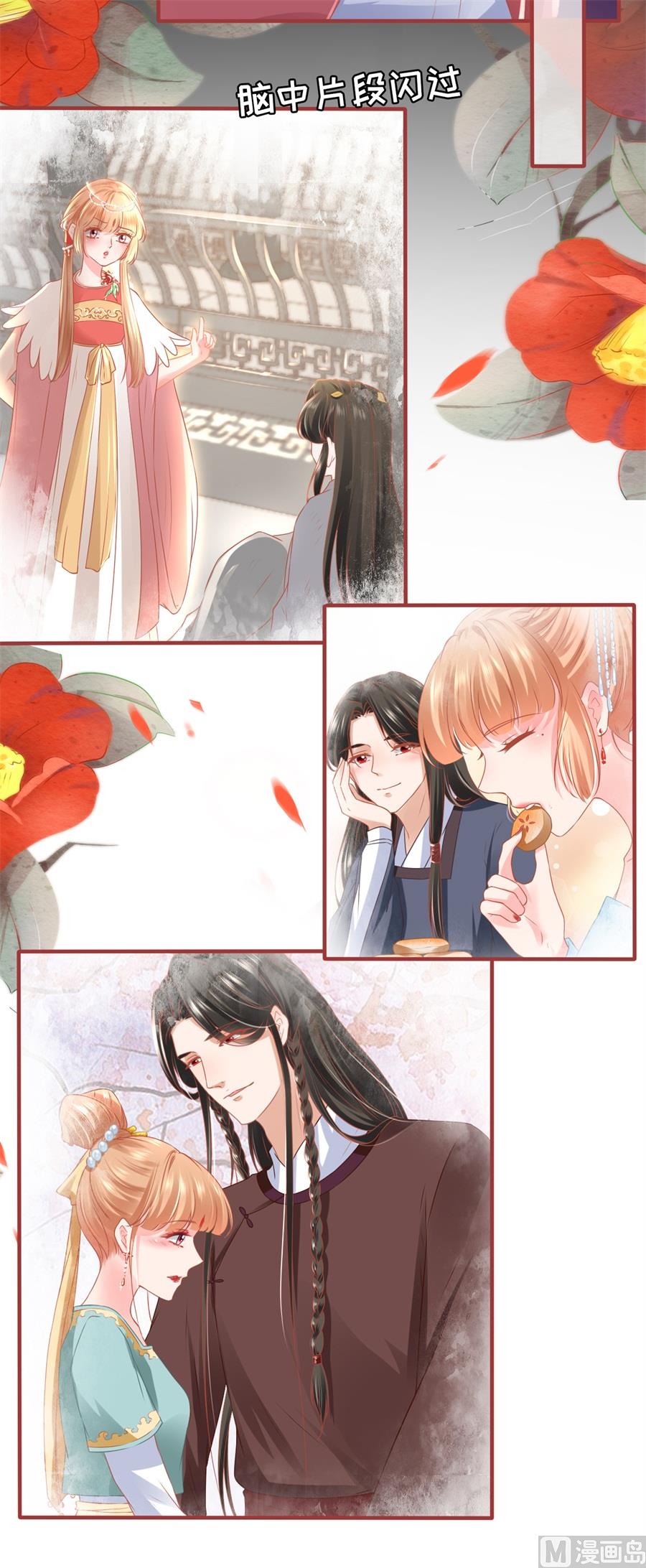 第203话14