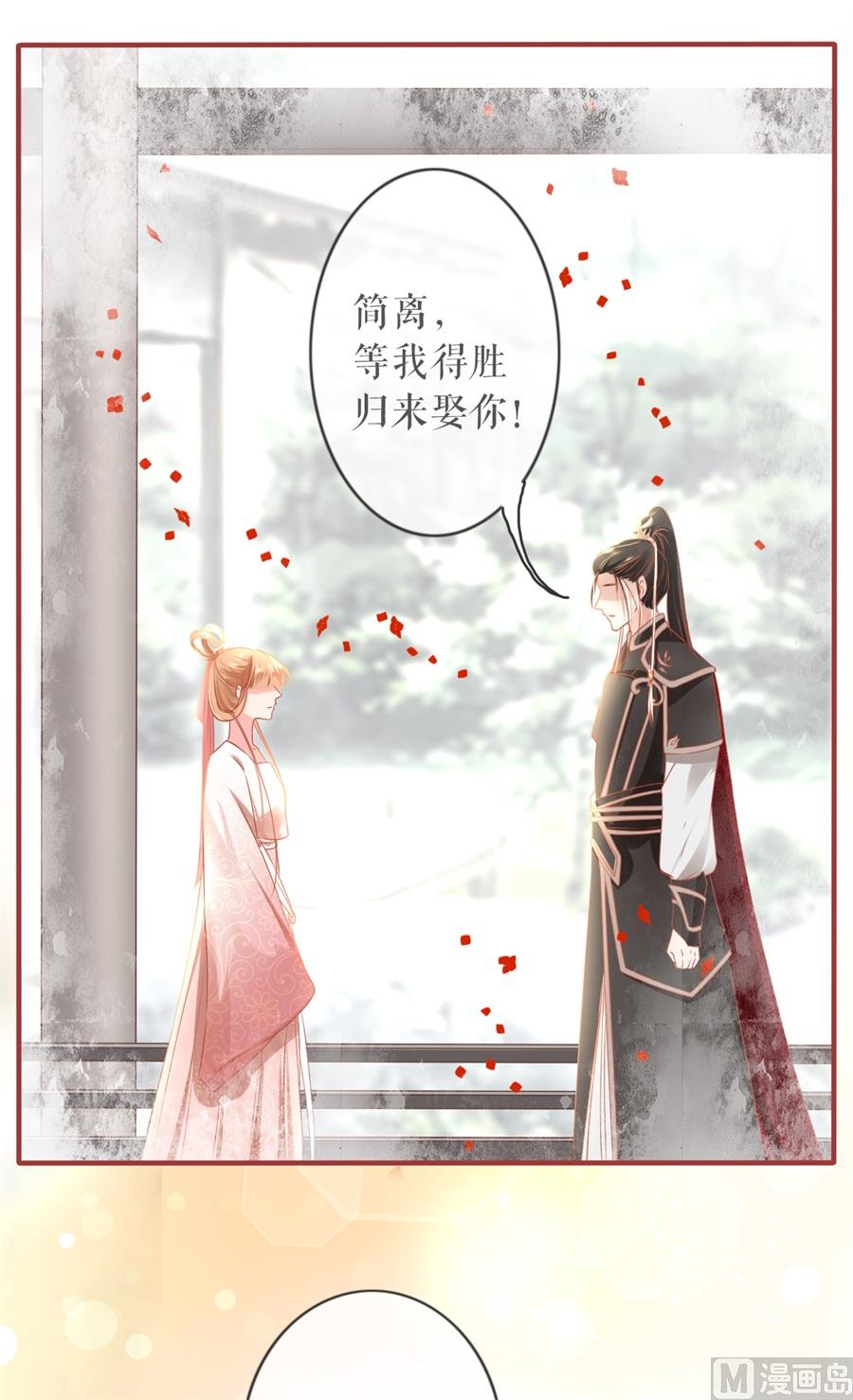 第203话15