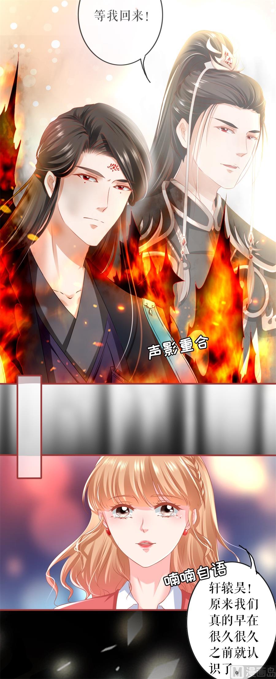 第203话16