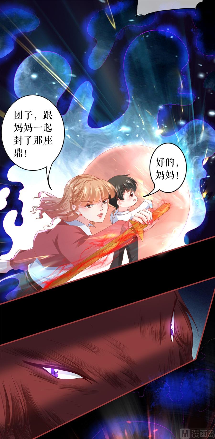 第203话2