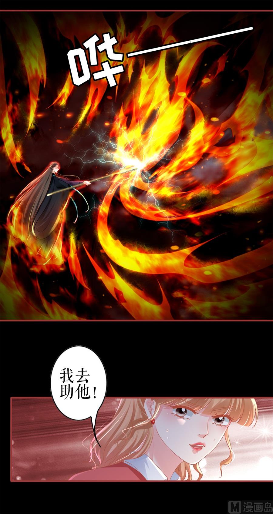 第203话22