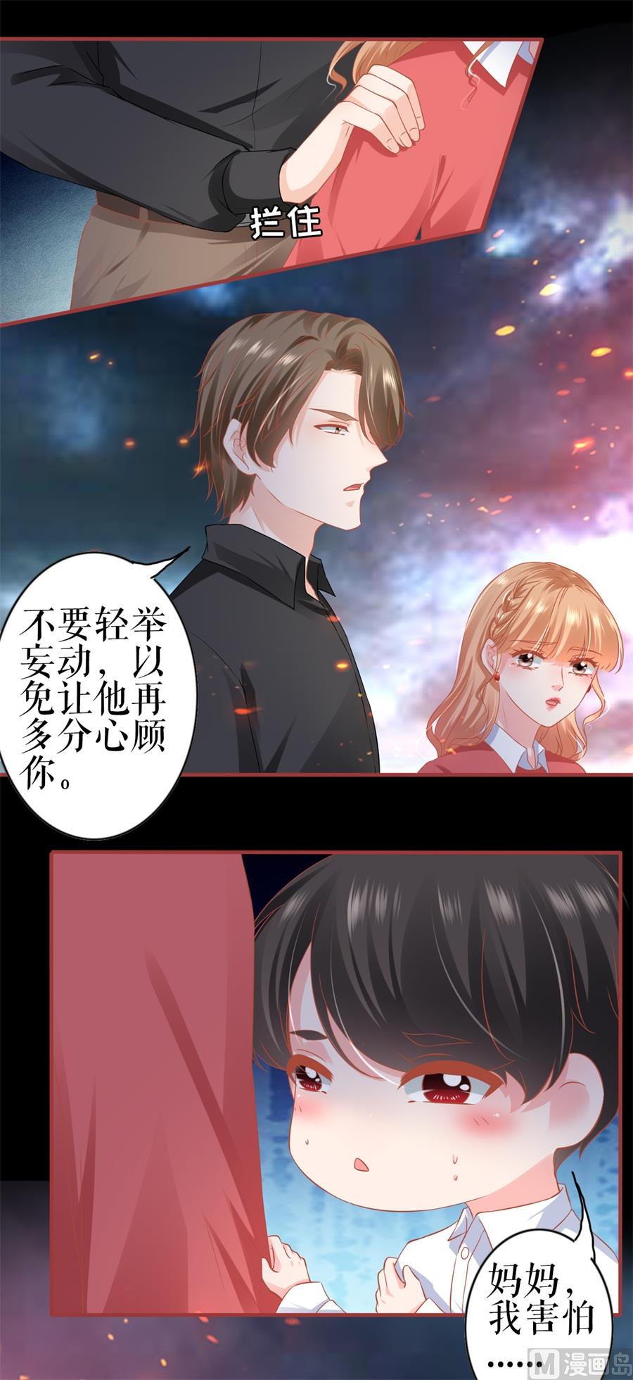 第203话23