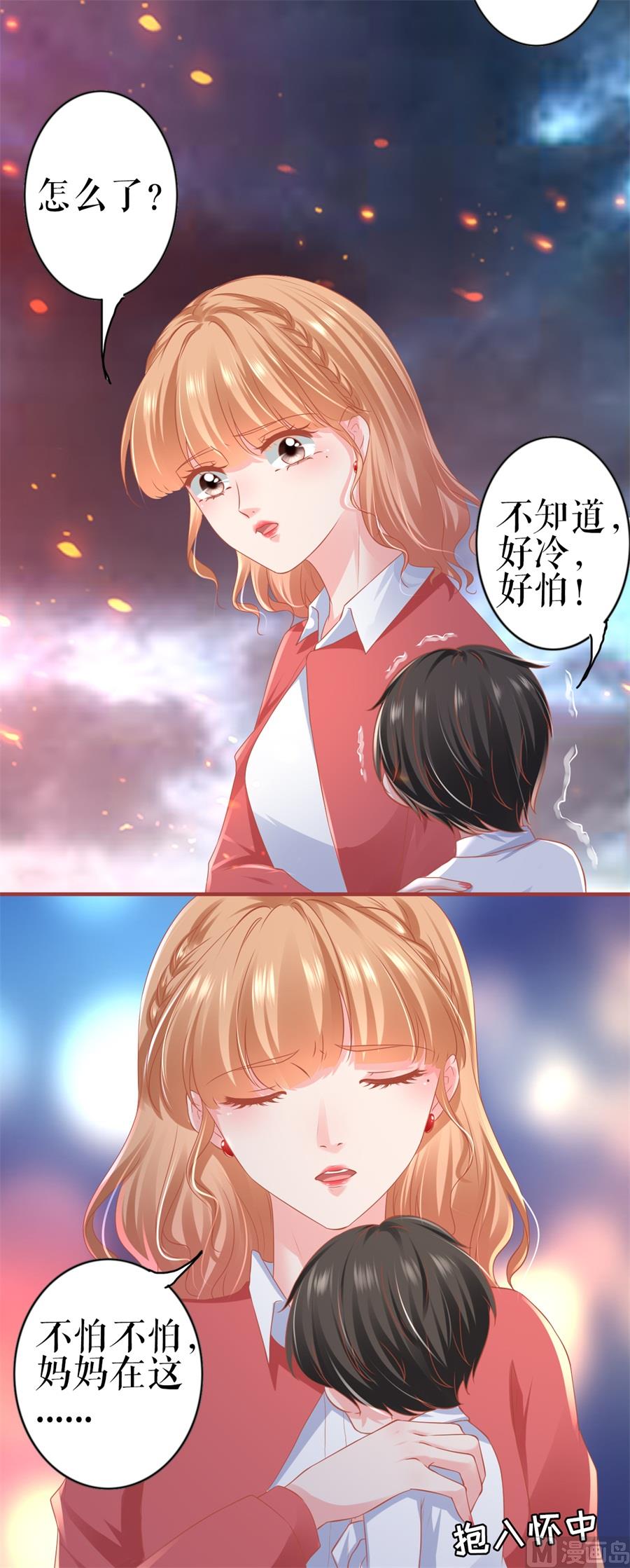 第203话24