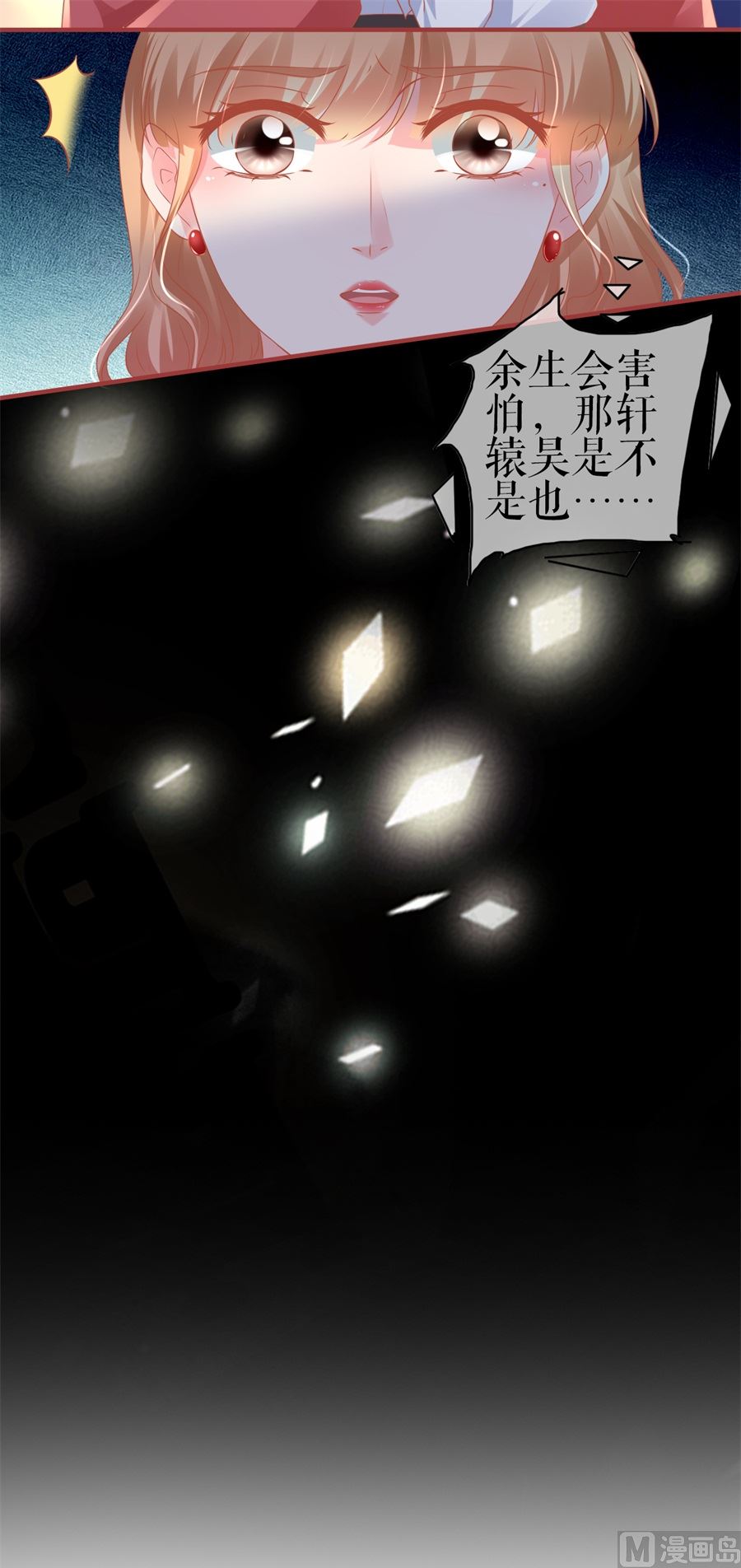 第203话25