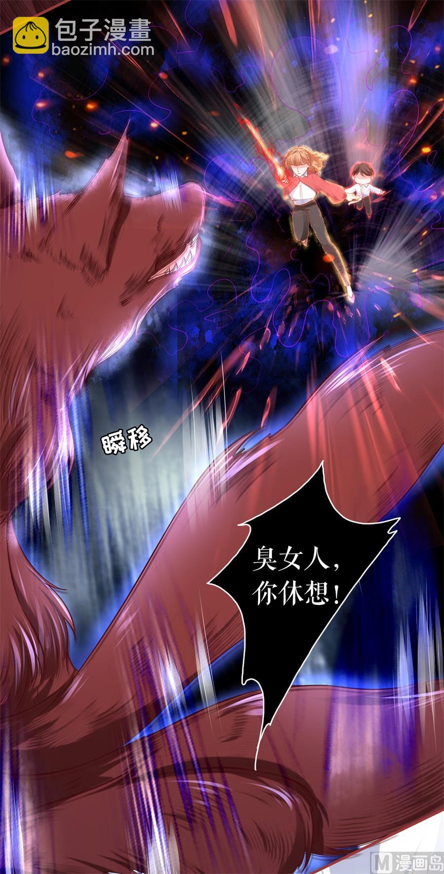 第203话3
