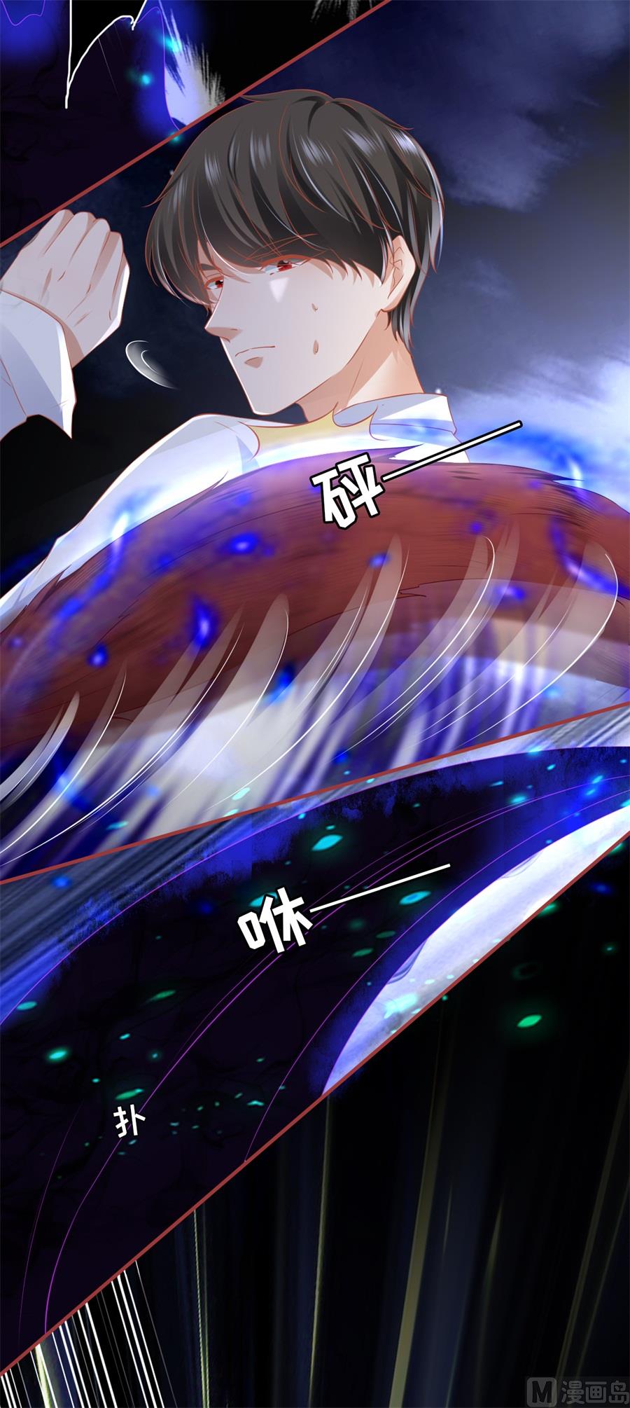 第203话6