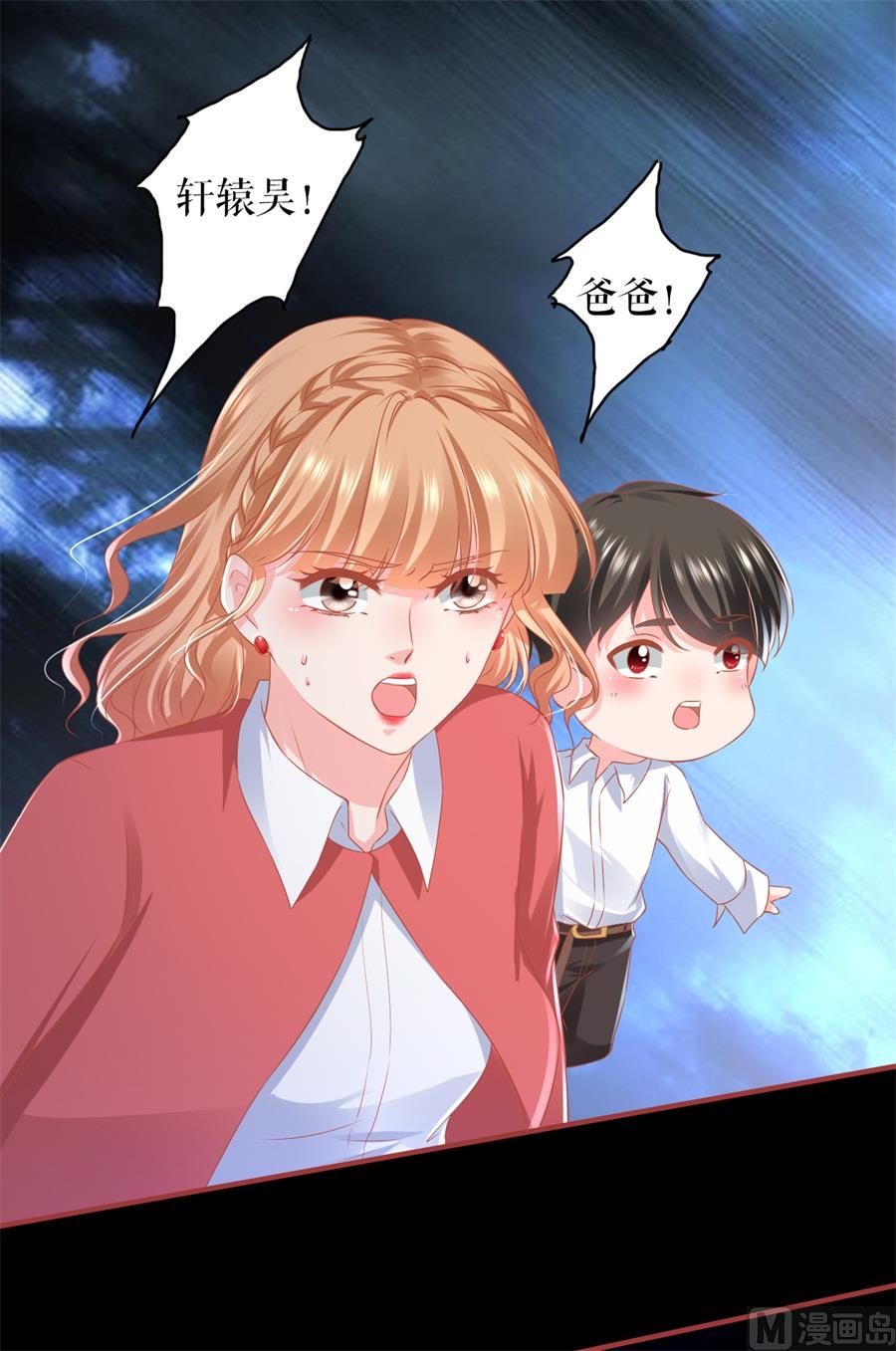 第203话8