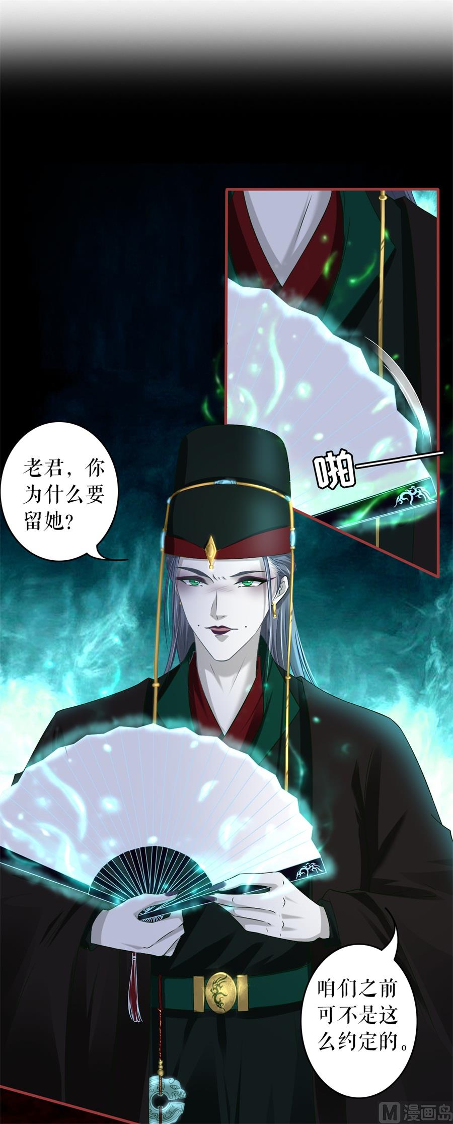 第211话1