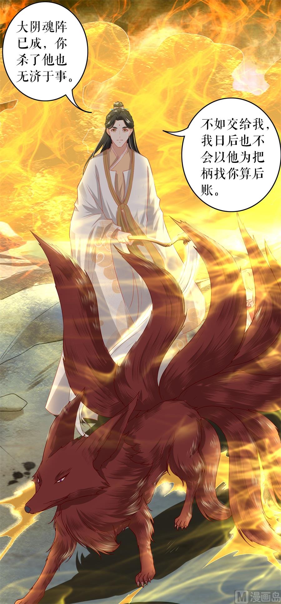 第211话10