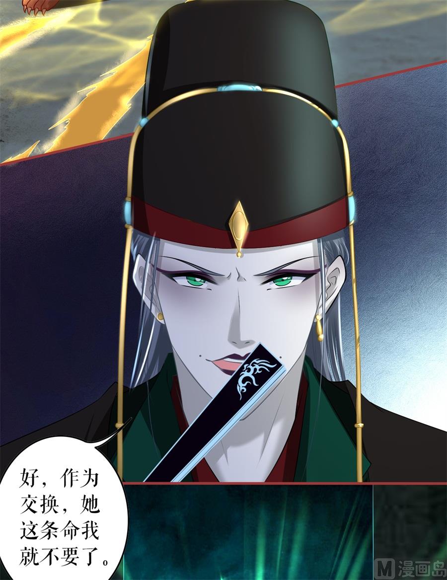 第211话11