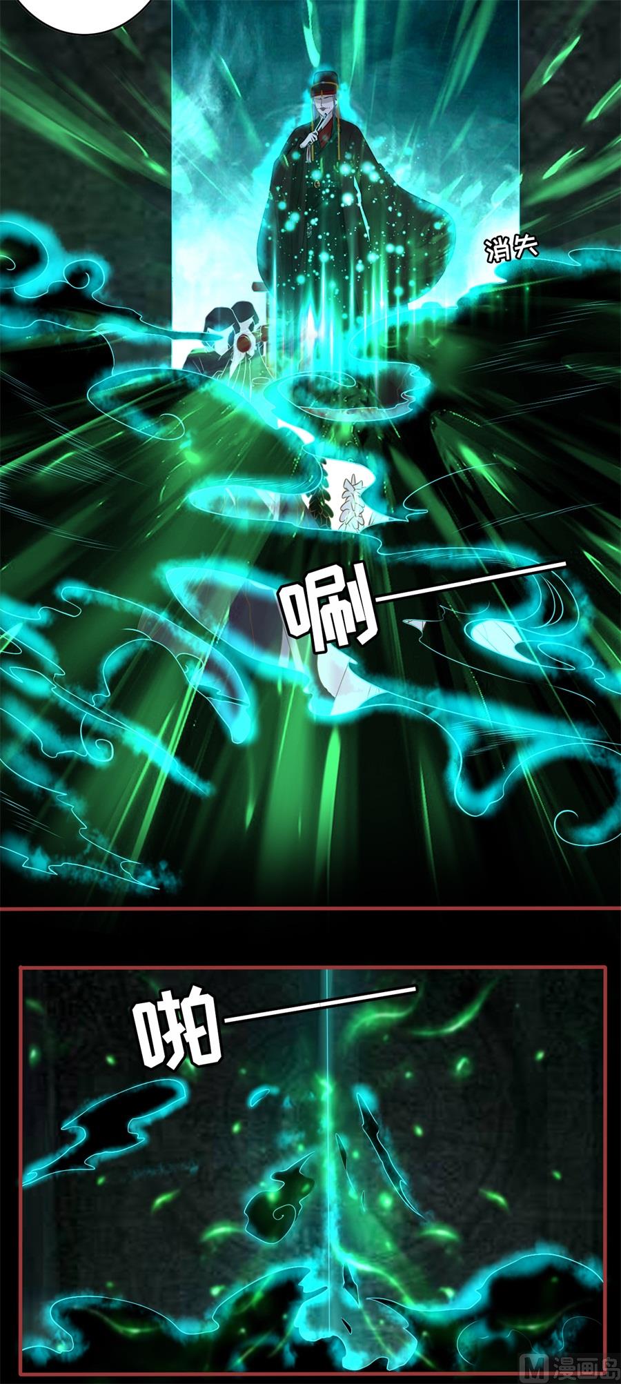 第211话12