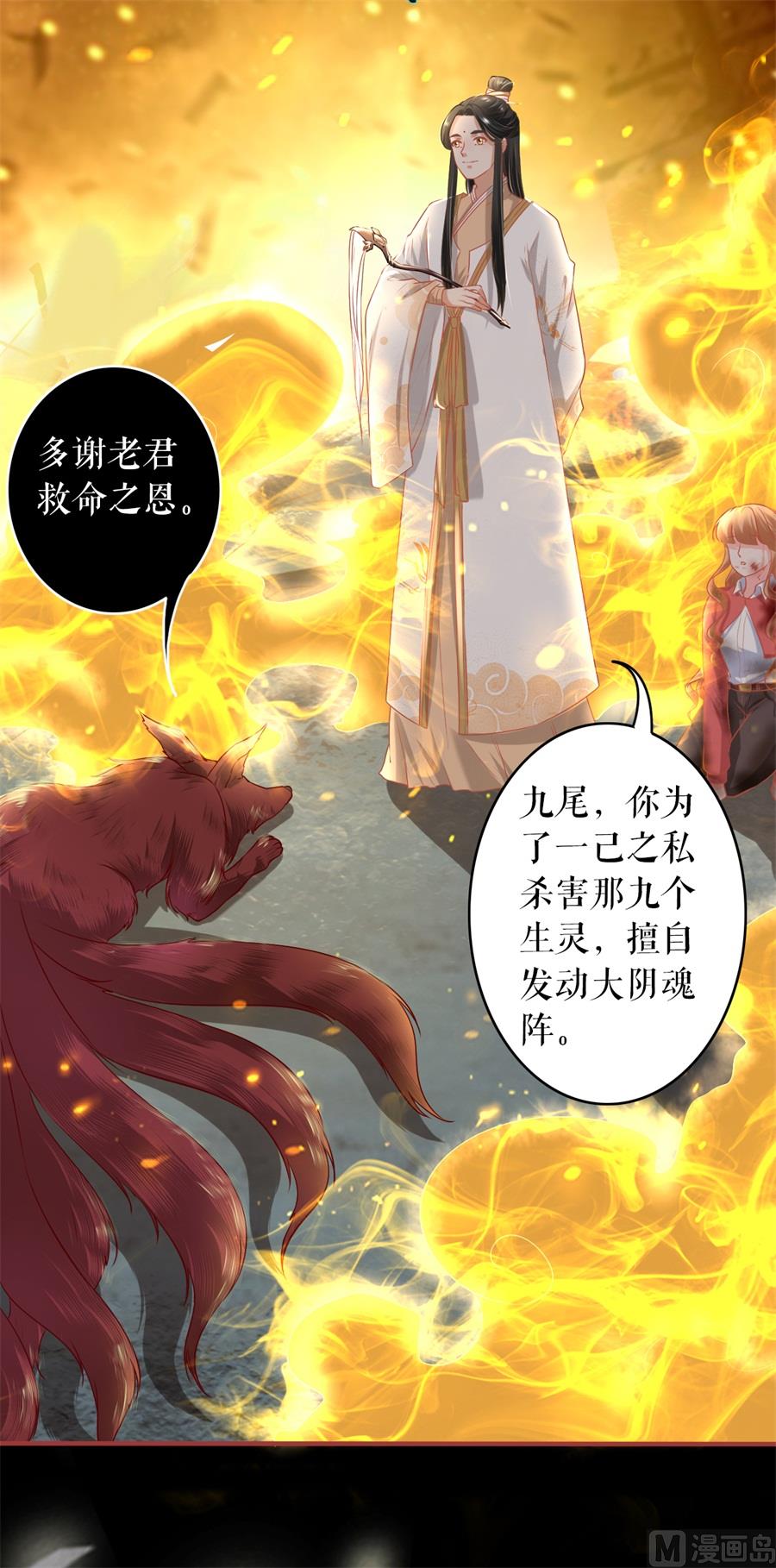 第211话14
