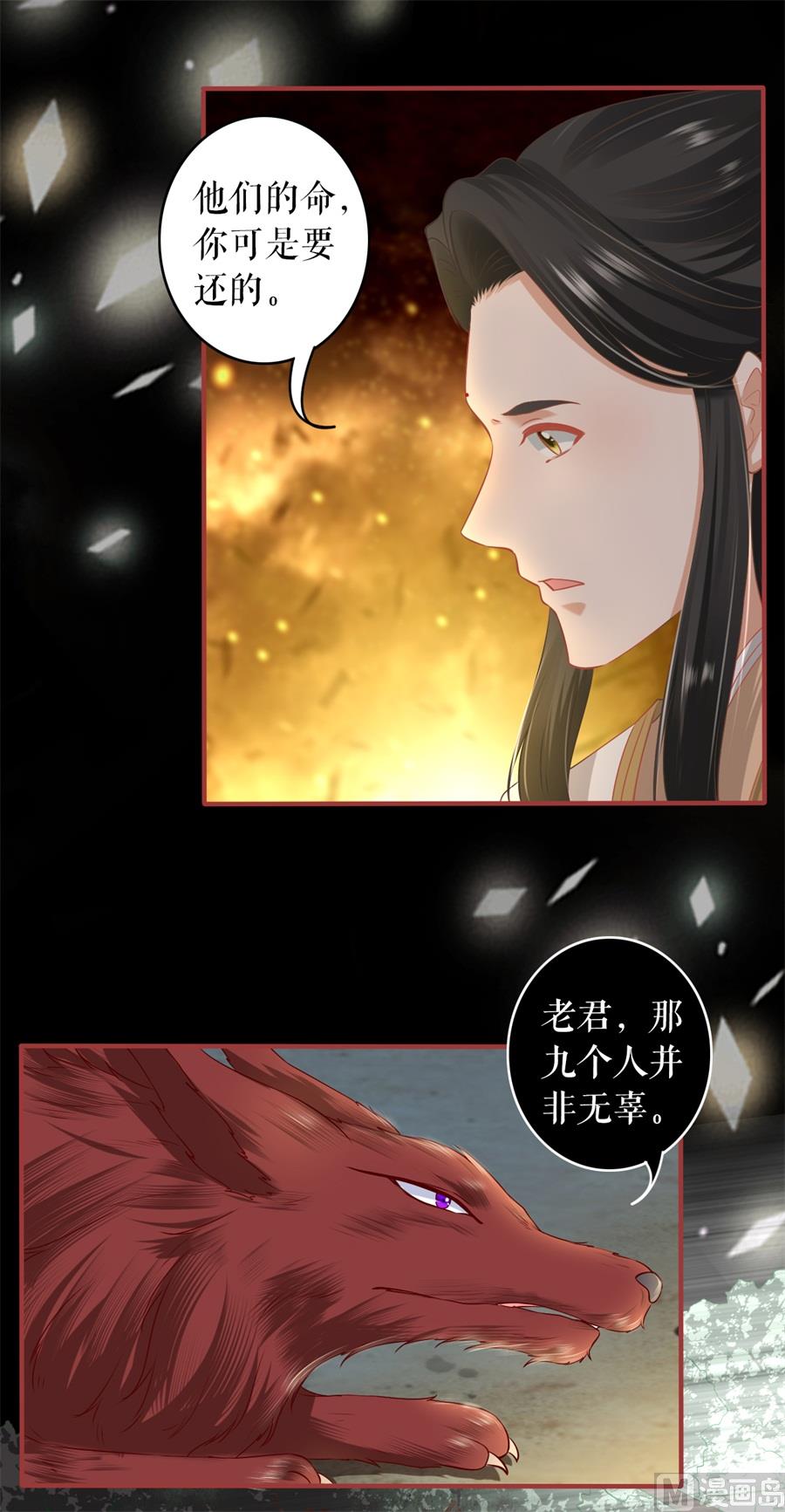 第211话15