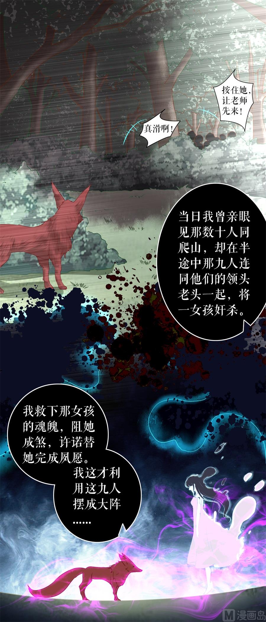 第211话16