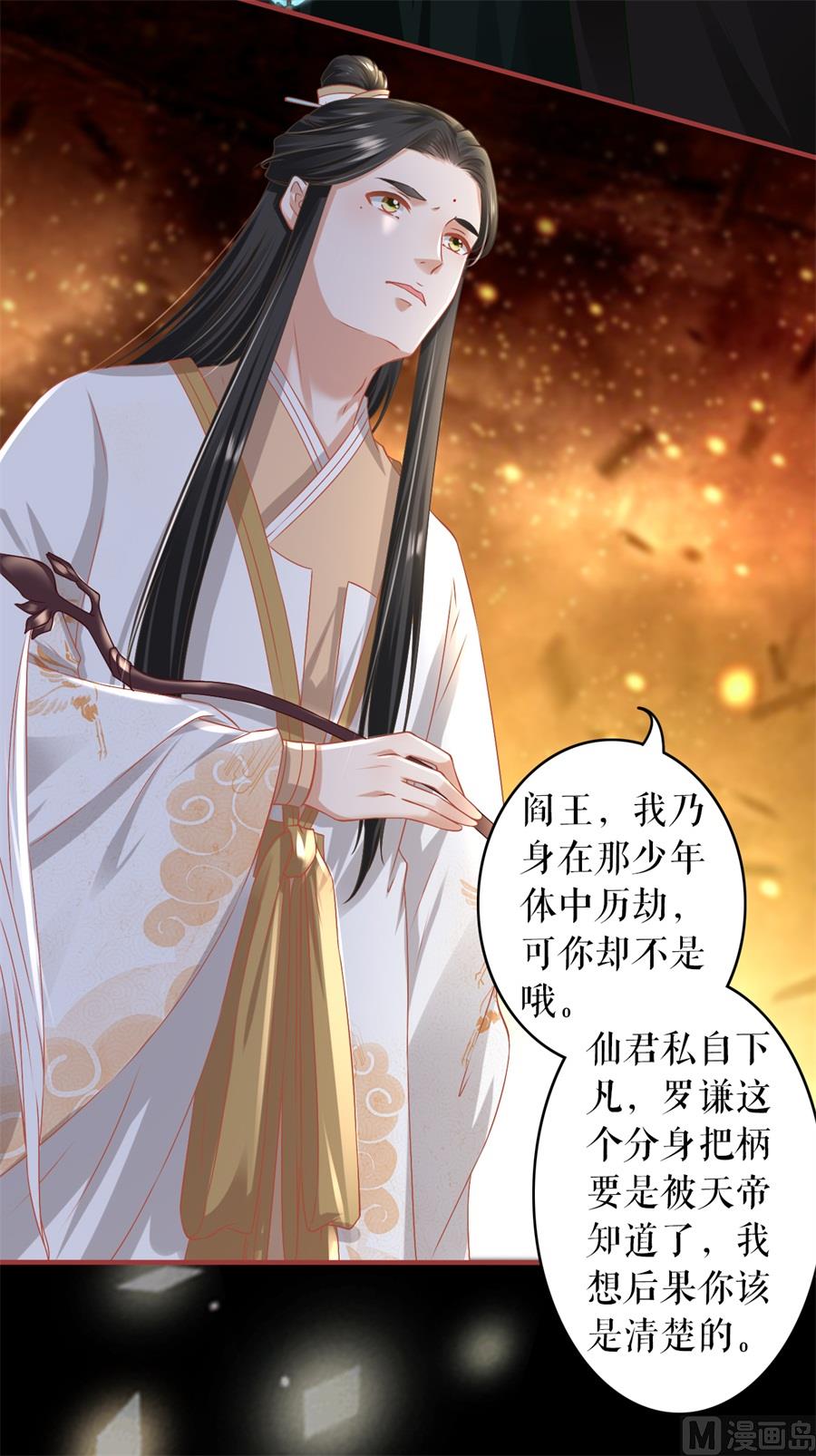 第211话2