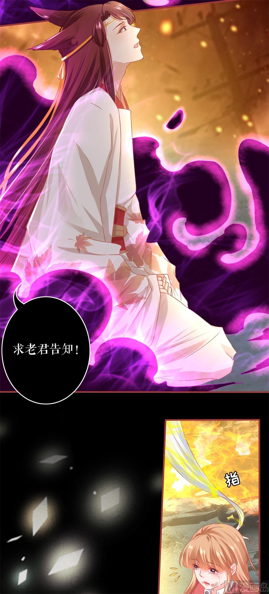 第211话20