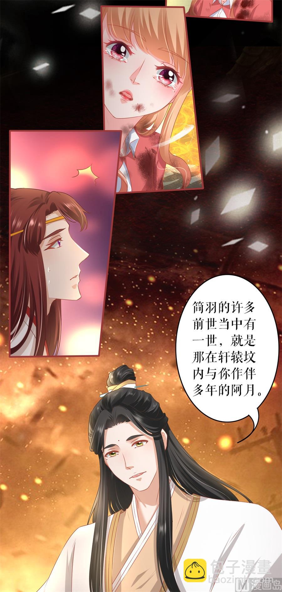 第211话21