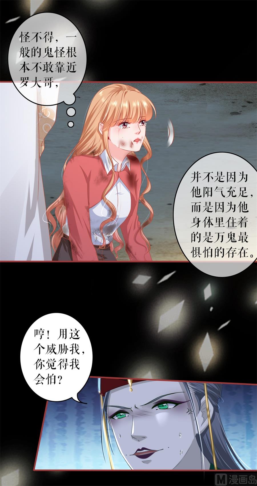 第211话3