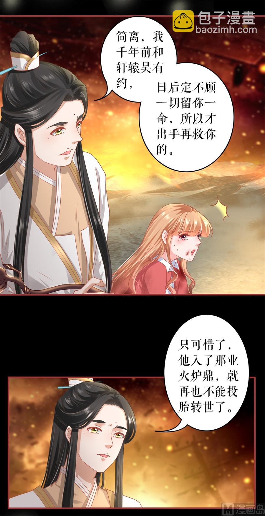 第211话5