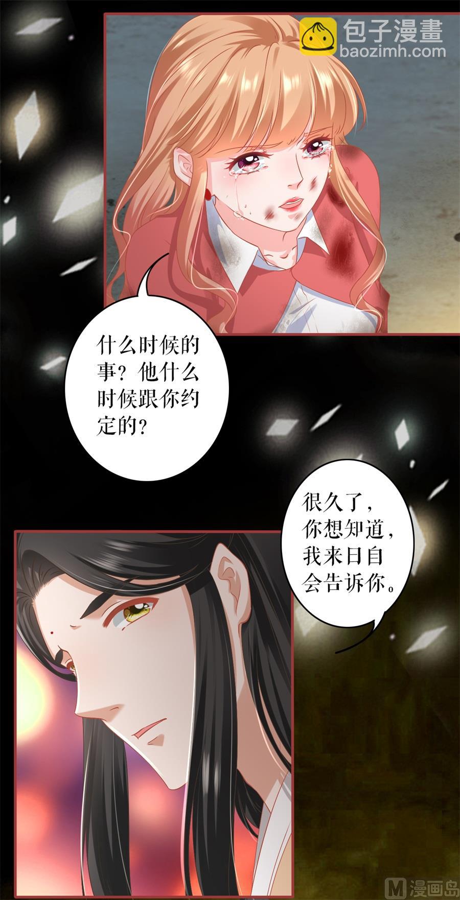 第211话6