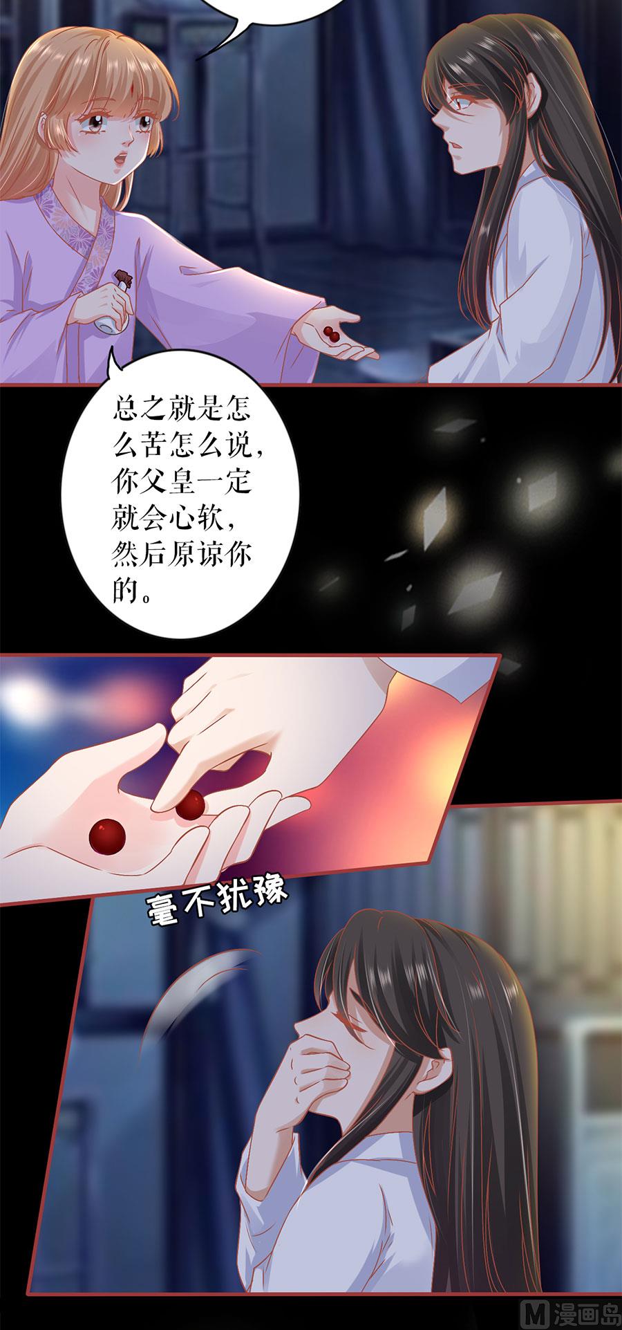 第218话10