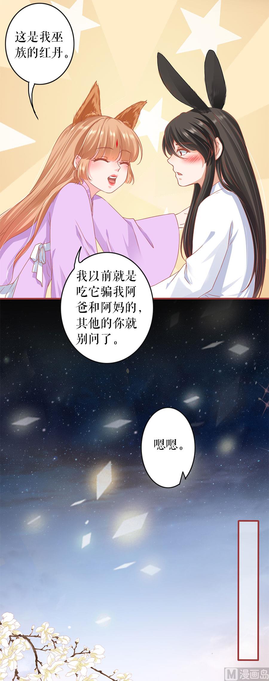 第218话12
