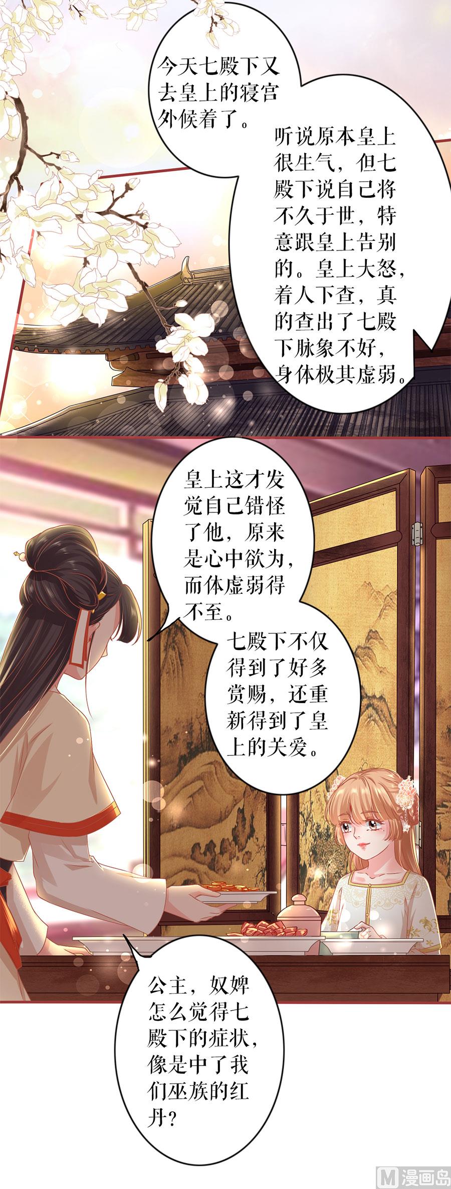 第218话13