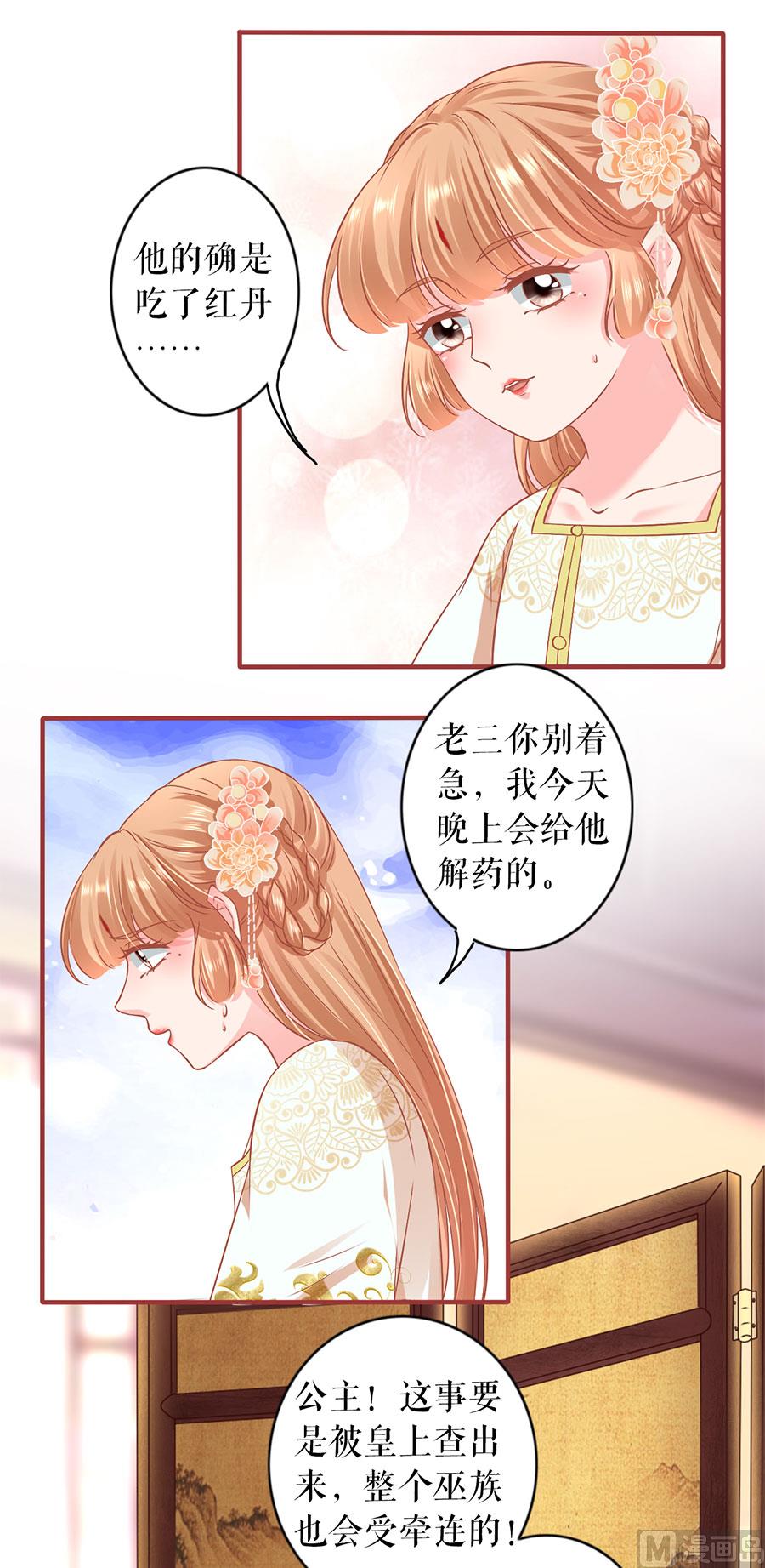 第218话14