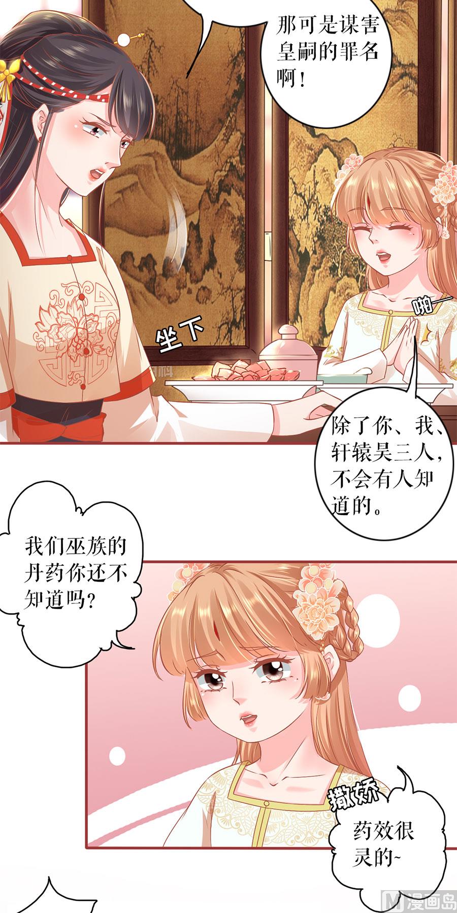 第218话15