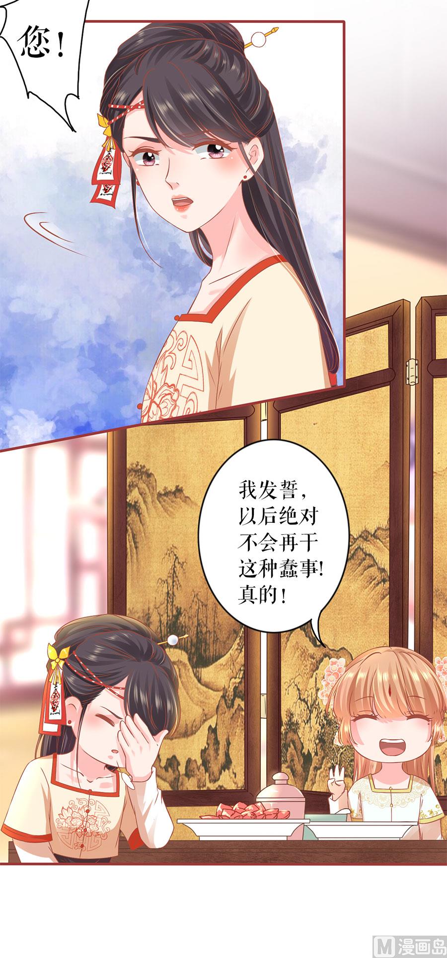 第218话16