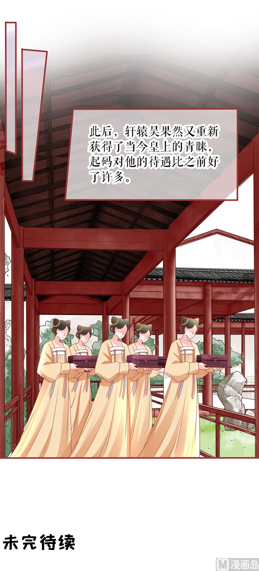 第218话17