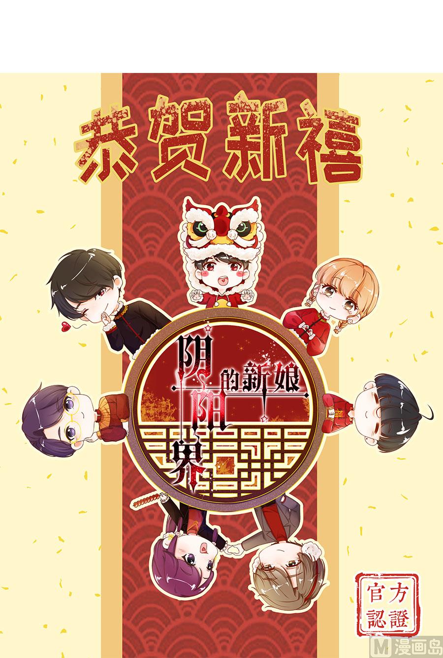 第218话19