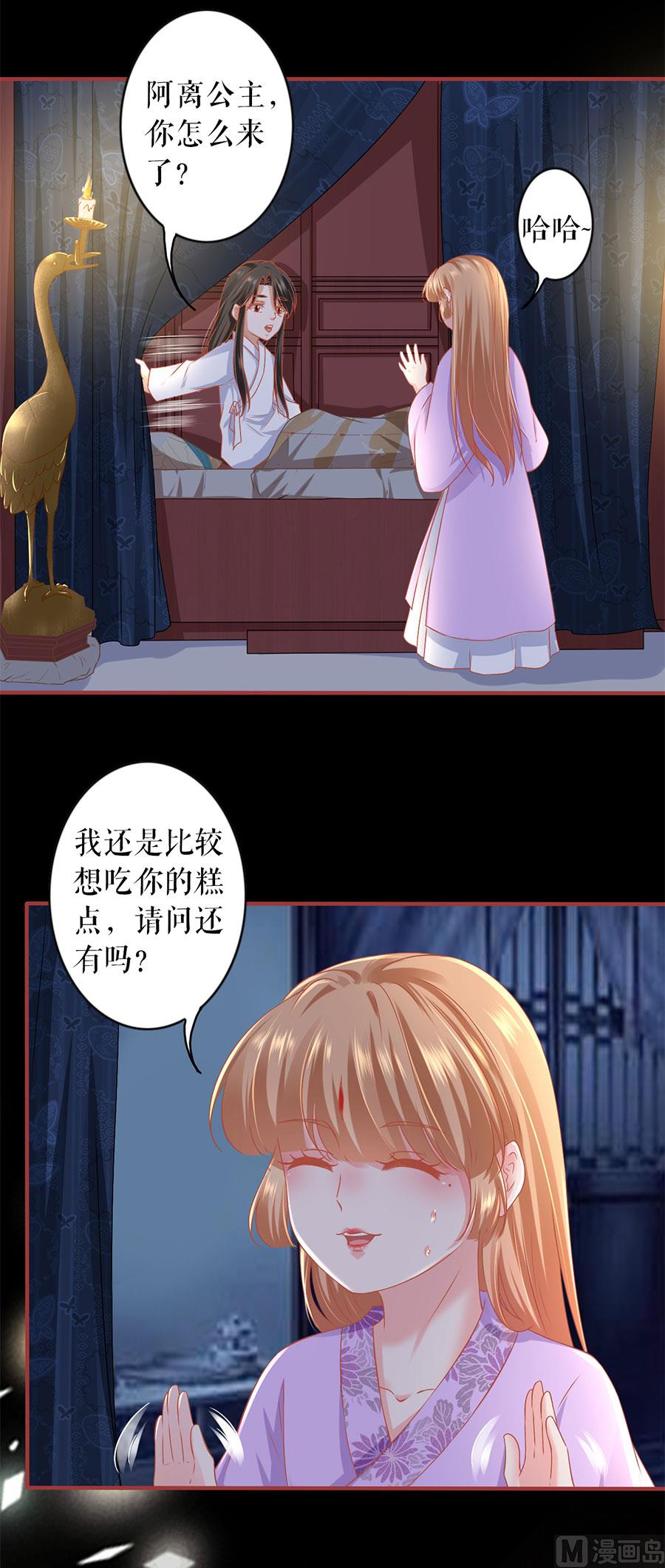 第218话5