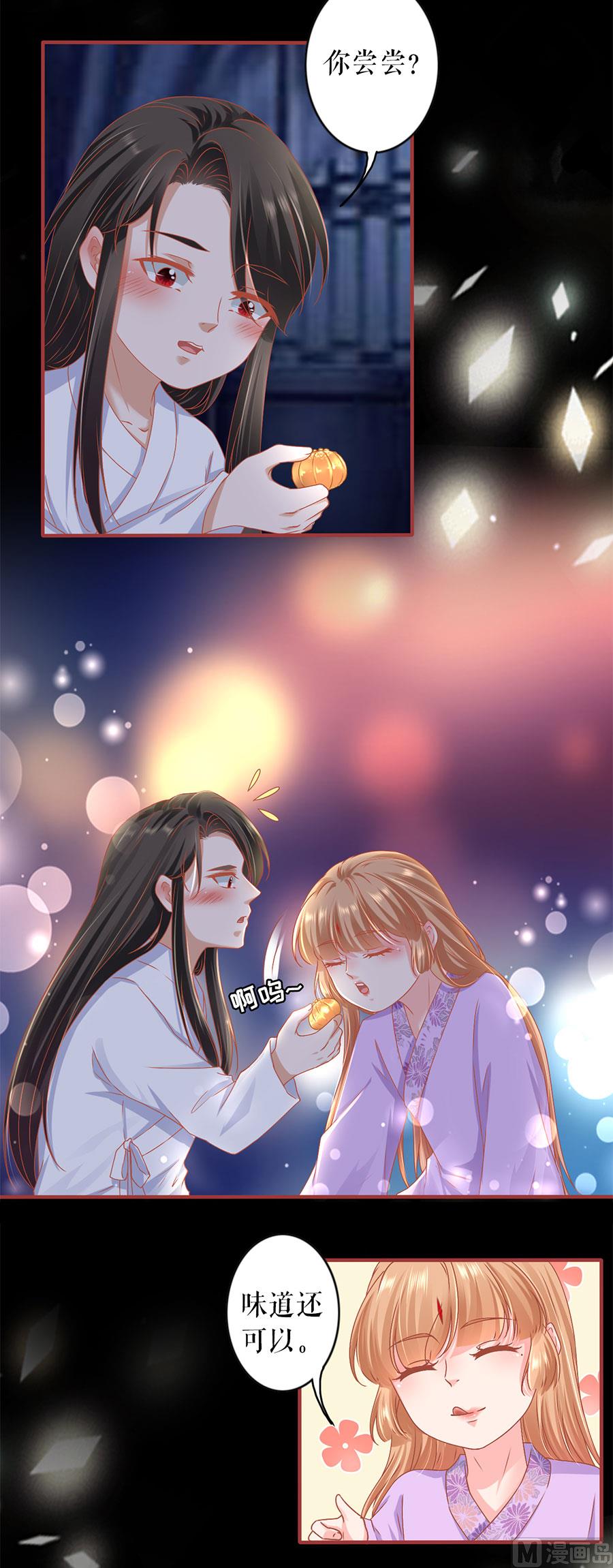 第218话7