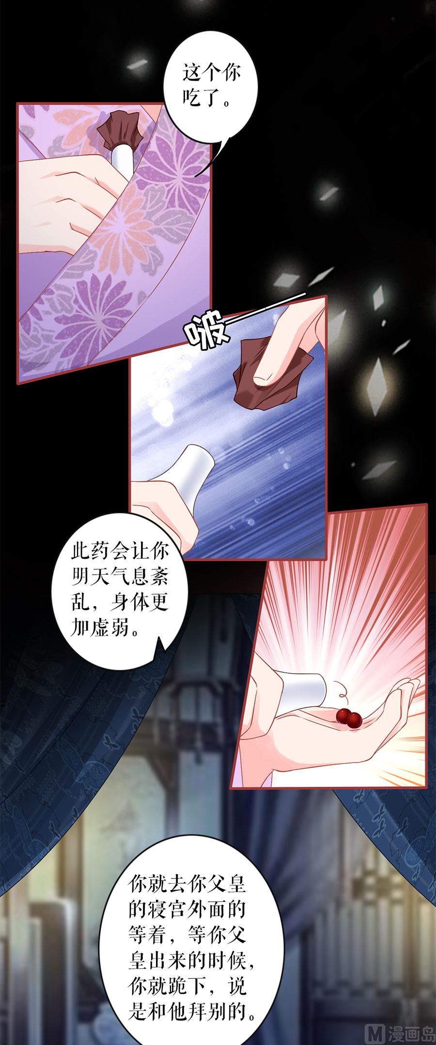 第218话9