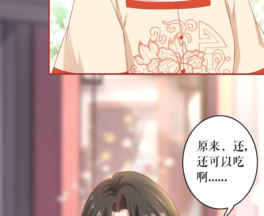 第219话10