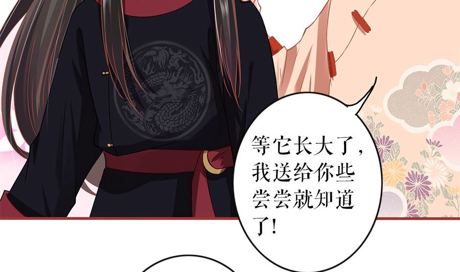 第219话14