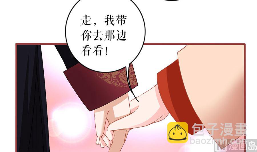 第219话15