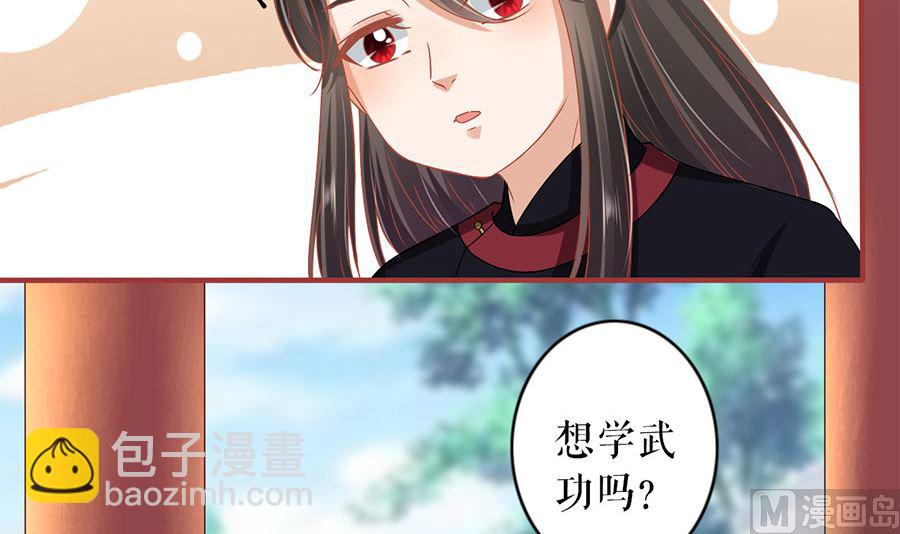 第219话21