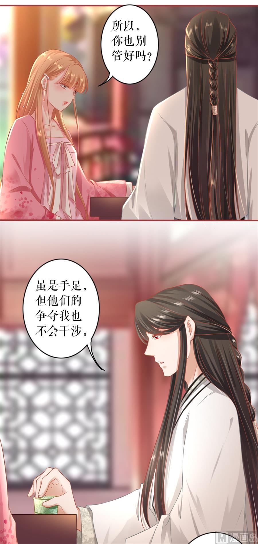 第221话10
